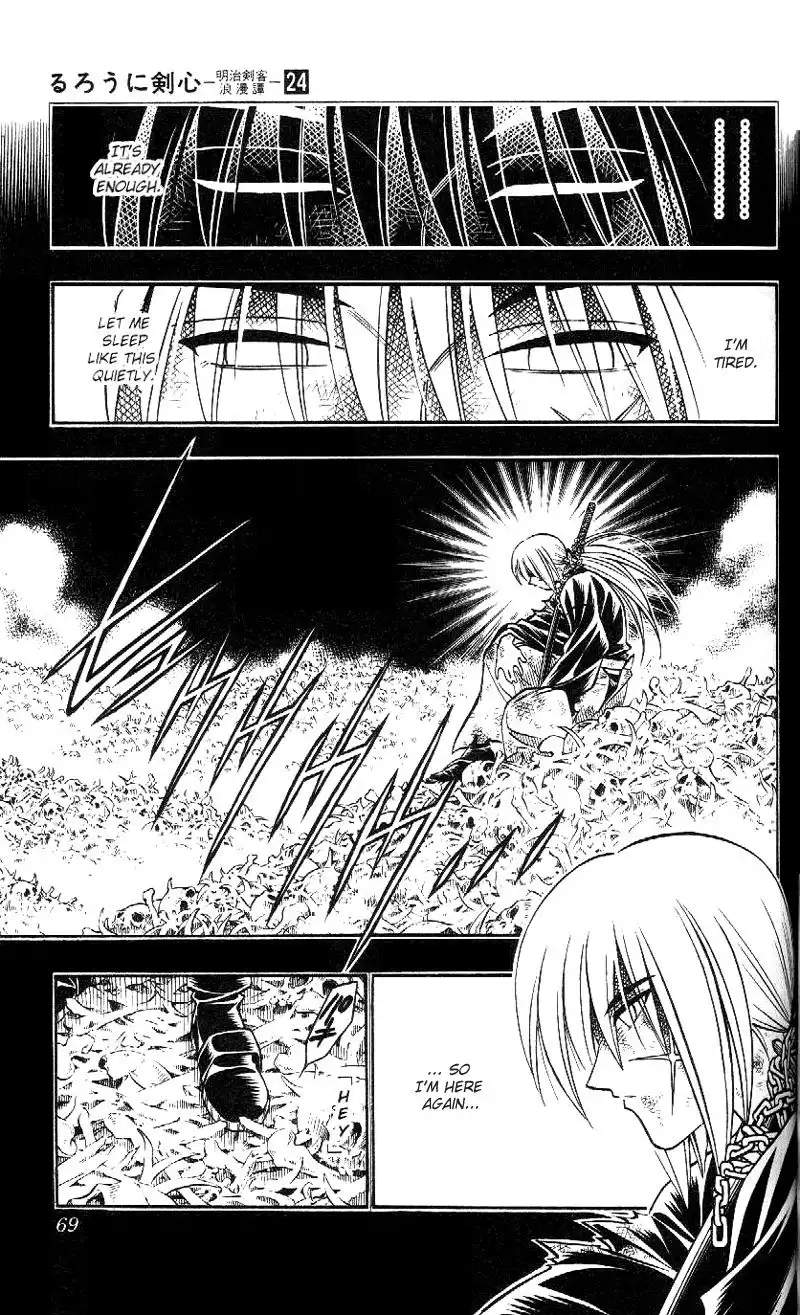 Rurouni Kenshin Chapter 210 11